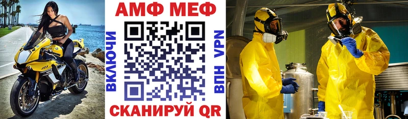 blacksprut ТОР  Новочеркасск  АМФ VHQ 