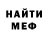 A PVP крисы CK Damir Marodmamadov