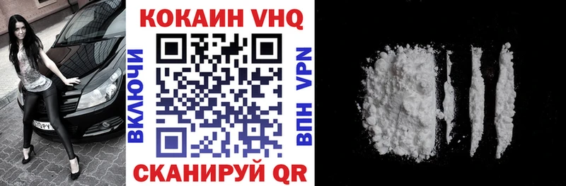 КОКАИН Боливия  Новочеркасск 