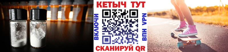 цены   МЕГА сайт  Кетамин ketamine  Новочеркасск 