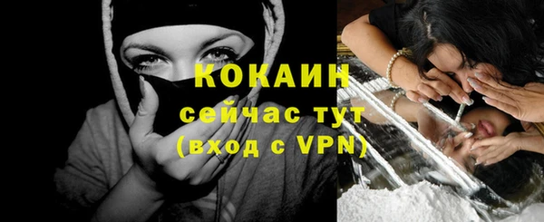 меф Верея