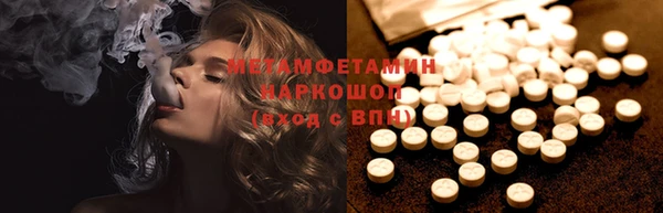 мдпв Верхний Тагил