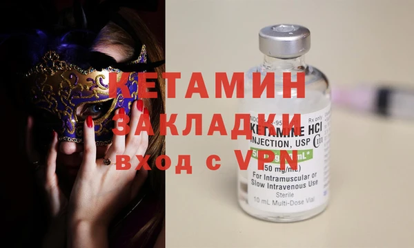 меф Верея