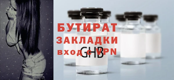 меф Верея