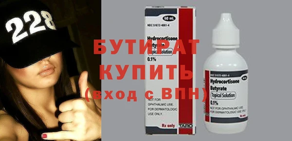 ешки Верхнеуральск
