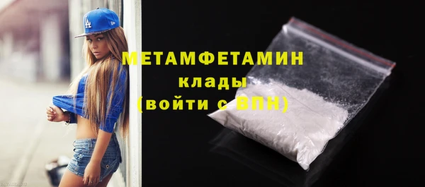 меф Верея