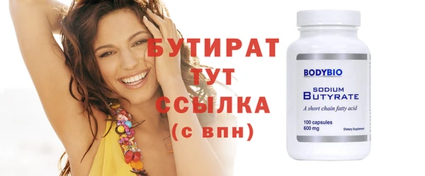 ешки Верхнеуральск