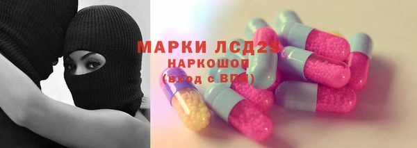 меф Верея