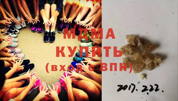 мдпв Верхний Тагил