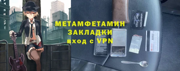 меф Верея