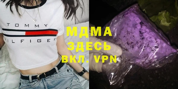 меф Верея