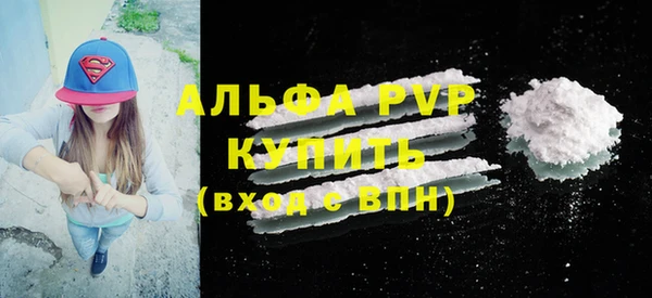 меф Верея