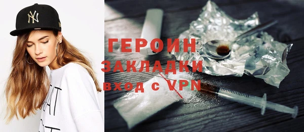 меф Верея