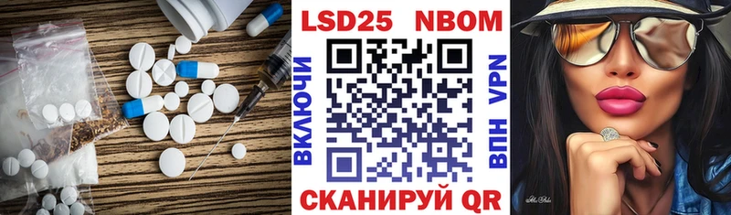 сайты даркнета наркотические препараты  Новочеркасск  Лсд 25 экстази ecstasy 