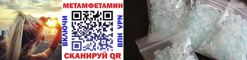 где купить наркоту  Новочеркасск  Первитин винт 