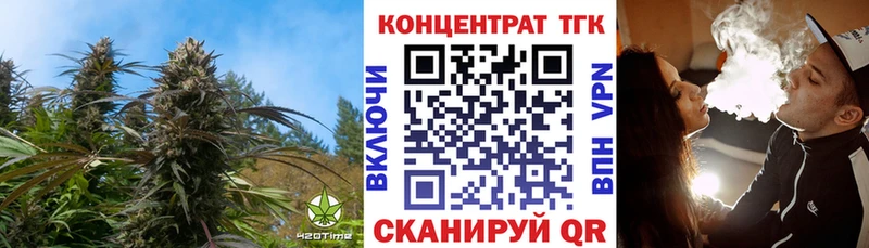купить наркотик  blacksprut онион  ТГК вейп с тгк  Новочеркасск 