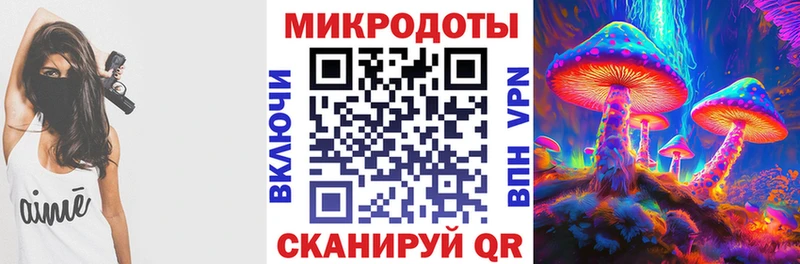 Галлюциногенные грибы Magic Shrooms  Новочеркасск 